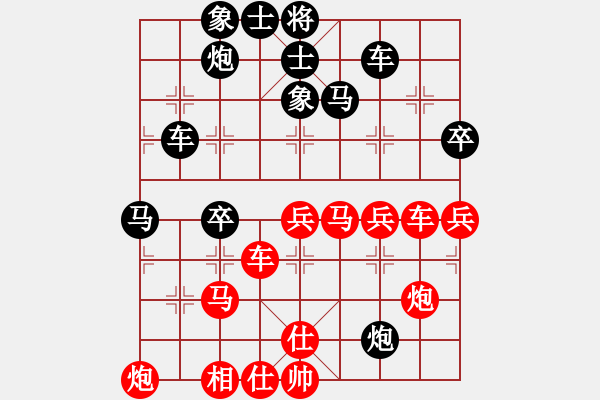 象棋棋譜圖片：風聲鶴唳(7段)-和-百里煙霞秀(7段) - 步數(shù)：50 