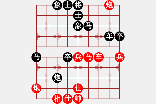 象棋棋譜圖片：風聲鶴唳(7段)-和-百里煙霞秀(7段) - 步數(shù)：60 