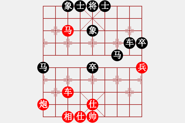 象棋棋譜圖片：風聲鶴唳(7段)-和-百里煙霞秀(7段) - 步數(shù)：70 