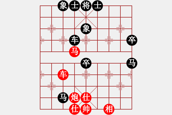 象棋棋譜圖片：風聲鶴唳(7段)-和-百里煙霞秀(7段) - 步數(shù)：80 