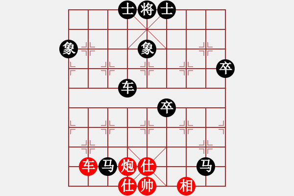 象棋棋譜圖片：風聲鶴唳(7段)-和-百里煙霞秀(7段) - 步數(shù)：90 