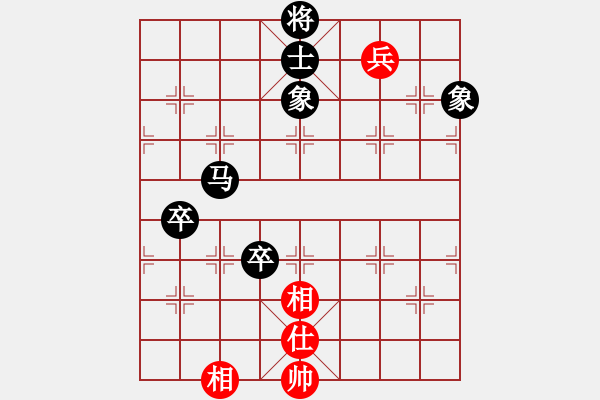 象棋棋譜圖片：披著狼皮的羊[紅] -VS- 飄絮＆夢(mèng)[黑] - 步數(shù)：100 