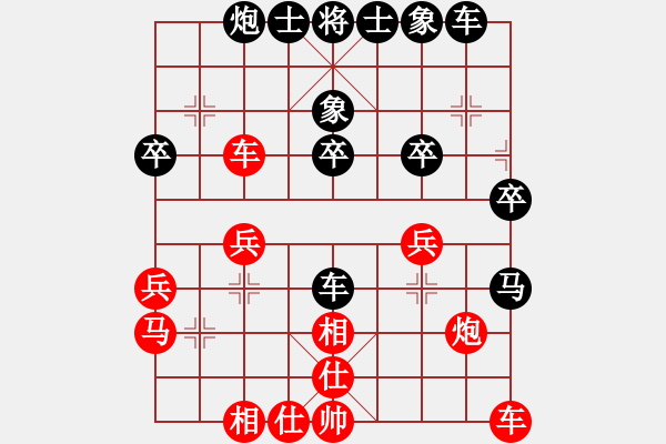 象棋棋譜圖片：披著狼皮的羊[紅] -VS- 飄絮＆夢(mèng)[黑] - 步數(shù)：30 