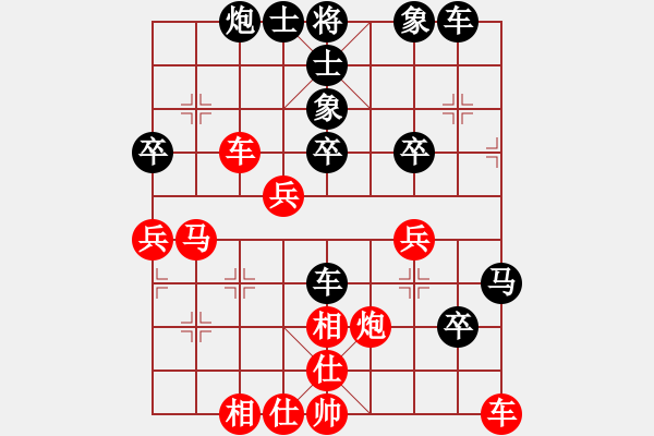 象棋棋譜圖片：披著狼皮的羊[紅] -VS- 飄絮＆夢(mèng)[黑] - 步數(shù)：40 