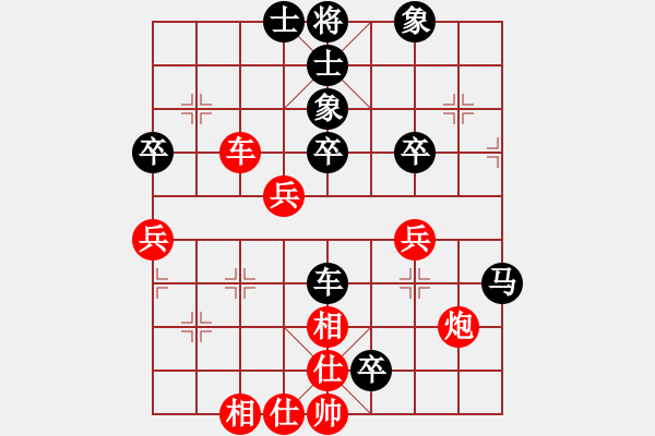 象棋棋譜圖片：披著狼皮的羊[紅] -VS- 飄絮＆夢(mèng)[黑] - 步數(shù)：50 