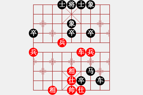 象棋棋譜圖片：披著狼皮的羊[紅] -VS- 飄絮＆夢(mèng)[黑] - 步數(shù)：60 