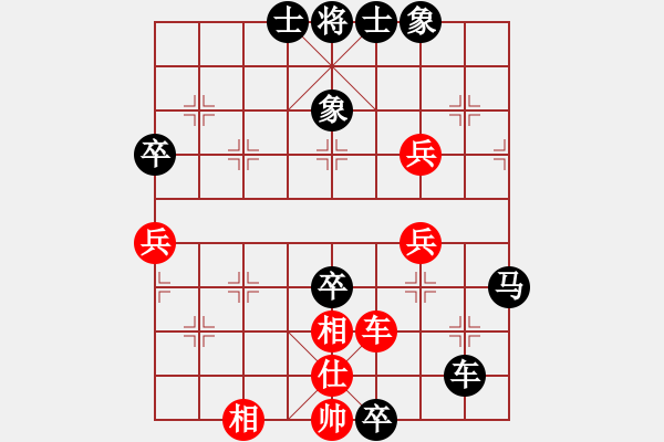 象棋棋譜圖片：披著狼皮的羊[紅] -VS- 飄絮＆夢(mèng)[黑] - 步數(shù)：70 