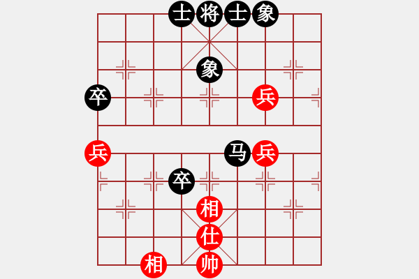 象棋棋譜圖片：披著狼皮的羊[紅] -VS- 飄絮＆夢(mèng)[黑] - 步數(shù)：80 