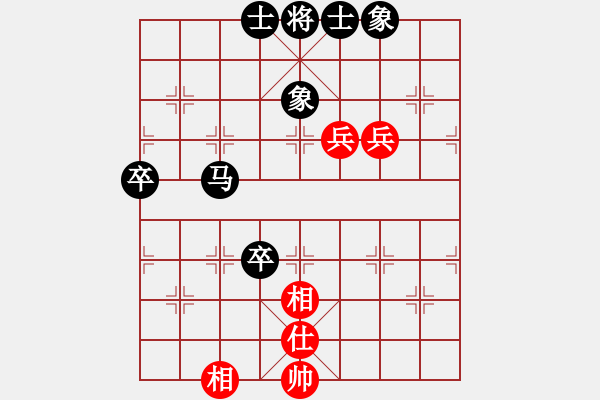 象棋棋譜圖片：披著狼皮的羊[紅] -VS- 飄絮＆夢(mèng)[黑] - 步數(shù)：90 