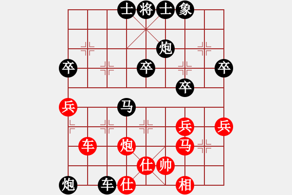 象棋棋谱图片：黄福成 先负 徐海 - 步数：50 