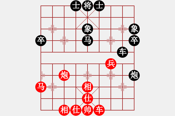 象棋棋譜圖片：南天論劍(8段)-負(fù)-青城石蜜(7段) - 步數(shù)：40 