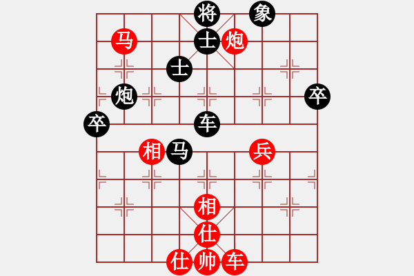 象棋棋譜圖片：南天論劍(8段)-負(fù)-青城石蜜(7段) - 步數(shù)：60 