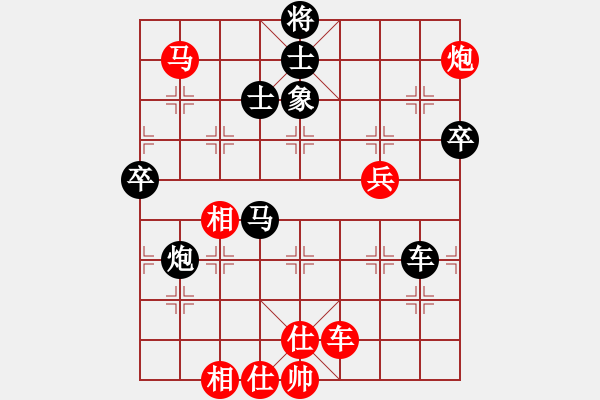 象棋棋譜圖片：南天論劍(8段)-負(fù)-青城石蜜(7段) - 步數(shù)：70 