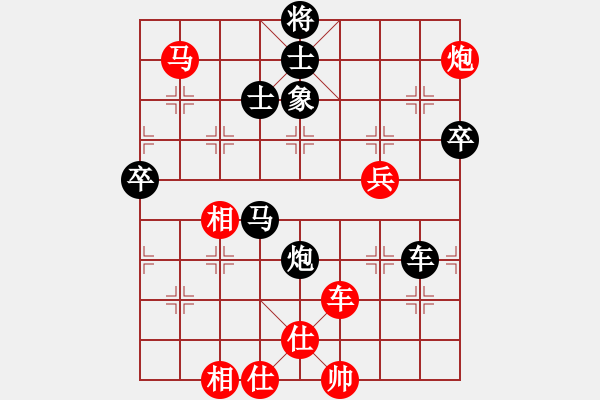 象棋棋譜圖片：南天論劍(8段)-負(fù)-青城石蜜(7段) - 步數(shù)：73 