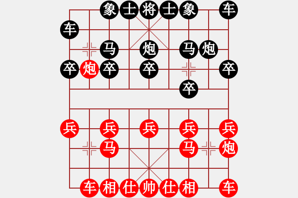 象棋棋譜圖片：龍馬精神[784814112] -VS- 橫才俊儒[292832991] - 步數(shù)：10 