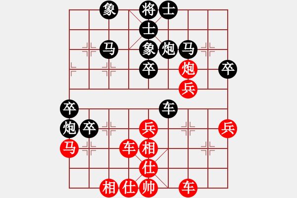 象棋棋譜圖片：個人對局98政府系統(tǒng)奪冠第二局 - 步數(shù)：40 