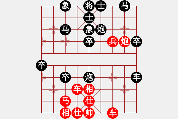 象棋棋譜圖片：個人對局98政府系統(tǒng)奪冠第二局 - 步數(shù)：50 