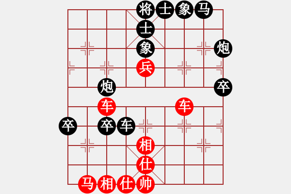 象棋棋譜圖片：個人對局98政府系統(tǒng)奪冠第二局 - 步數(shù)：69 