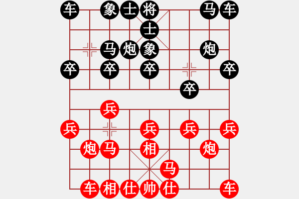 象棋棋譜圖片：對(duì)兵局 - 步數(shù)：10 