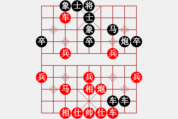 象棋棋譜圖片：對(duì)兵局 - 步數(shù)：30 