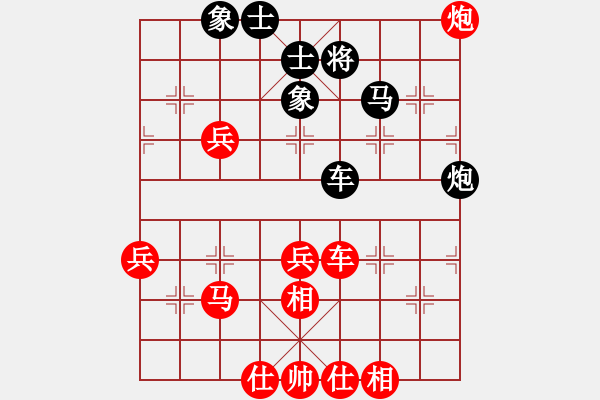 象棋棋譜圖片：對(duì)兵局 - 步數(shù)：60 