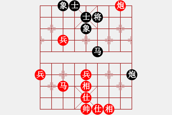 象棋棋譜圖片：對(duì)兵局 - 步數(shù)：70 