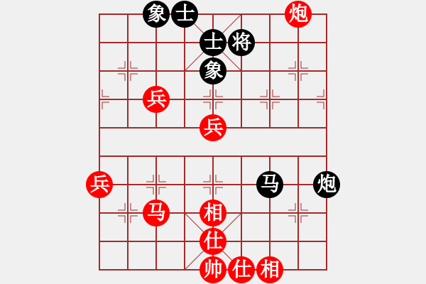 象棋棋譜圖片：對(duì)兵局 - 步數(shù)：73 