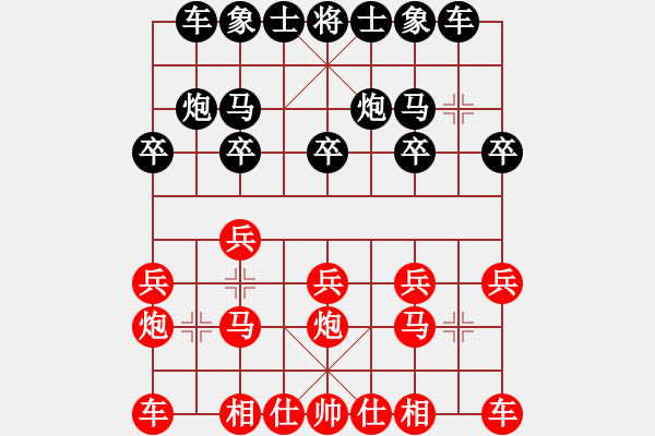 象棋棋譜圖片：新官上任(3段)-勝-天涯舞劍塵(9段) - 步數(shù)：10 