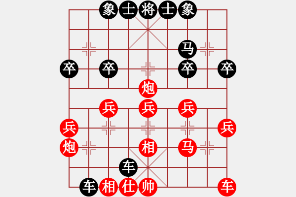 象棋棋譜圖片：新官上任(3段)-勝-天涯舞劍塵(9段) - 步數(shù)：30 