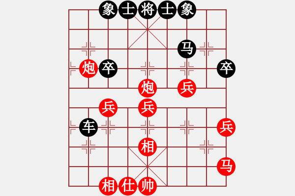 象棋棋譜圖片：新官上任(3段)-勝-天涯舞劍塵(9段) - 步數(shù)：40 