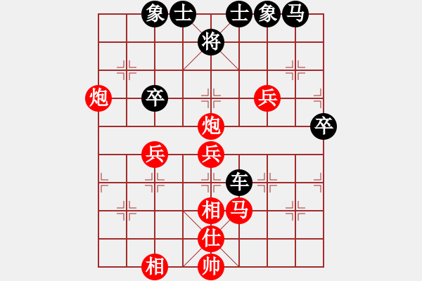 象棋棋譜圖片：新官上任(3段)-勝-天涯舞劍塵(9段) - 步數(shù)：50 