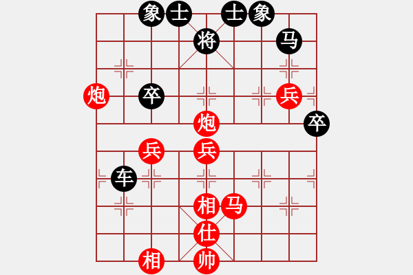 象棋棋譜圖片：新官上任(3段)-勝-天涯舞劍塵(9段) - 步數(shù)：60 