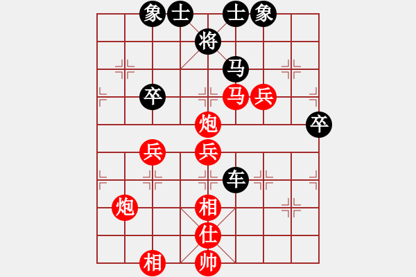 象棋棋譜圖片：新官上任(3段)-勝-天涯舞劍塵(9段) - 步數(shù)：70 