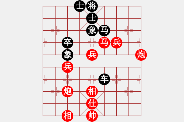 象棋棋譜圖片：新官上任(3段)-勝-天涯舞劍塵(9段) - 步數(shù)：80 