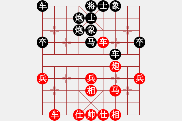 象棋棋譜圖片：丁思哲后勝徐靖軒 - 步數(shù)：40 