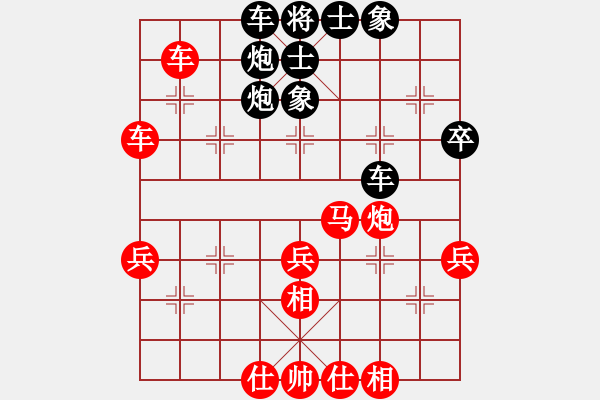 象棋棋譜圖片：丁思哲后勝徐靖軒 - 步數(shù)：50 