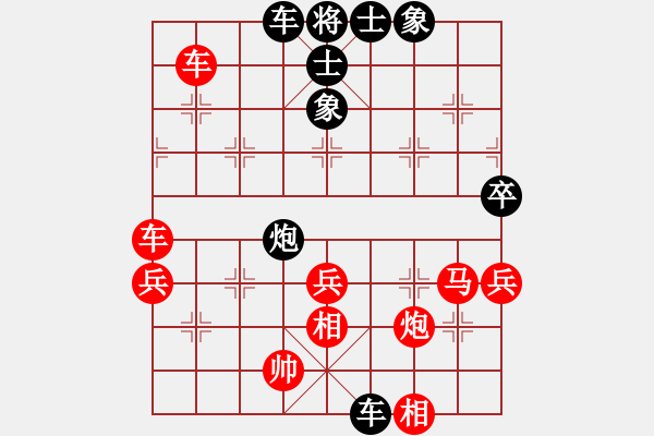 象棋棋譜圖片：丁思哲后勝徐靖軒 - 步數(shù)：60 