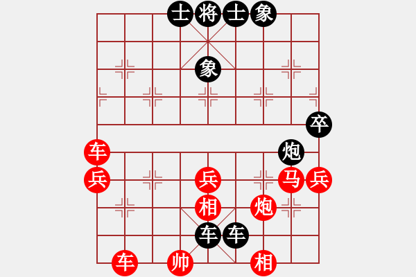 象棋棋譜圖片：丁思哲后勝徐靖軒 - 步數(shù)：70 