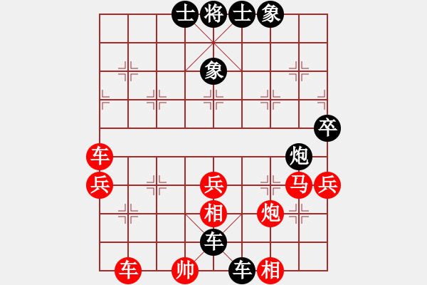 象棋棋譜圖片：丁思哲后勝徐靖軒 - 步數(shù)：71 