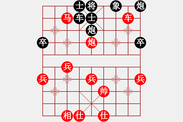 象棋棋譜圖片：雙馬飲泉(2段)-勝-中原象棋王(2段) - 步數(shù)：90 