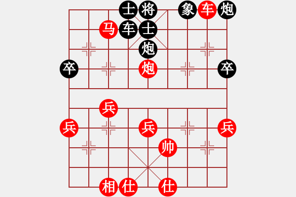 象棋棋譜圖片：雙馬飲泉(2段)-勝-中原象棋王(2段) - 步數(shù)：91 