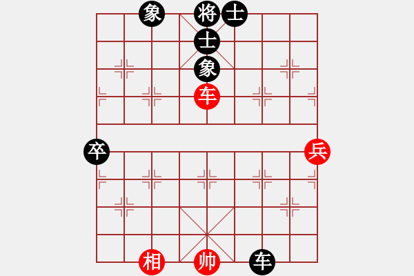 象棋棋譜圖片：20151111 1959 君子[704052779] 紅先負(fù) 自然中的必然[554743352] - 步數(shù)：110 