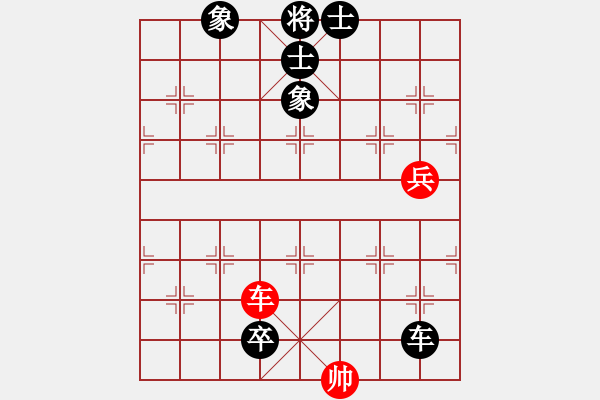 象棋棋譜圖片：20151111 1959 君子[704052779] 紅先負(fù) 自然中的必然[554743352] - 步數(shù)：132 