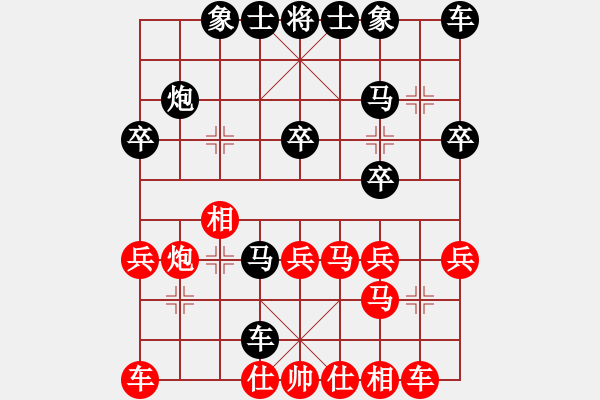 象棋棋譜圖片：20151111 1959 君子[704052779] 紅先負(fù) 自然中的必然[554743352] - 步數(shù)：30 