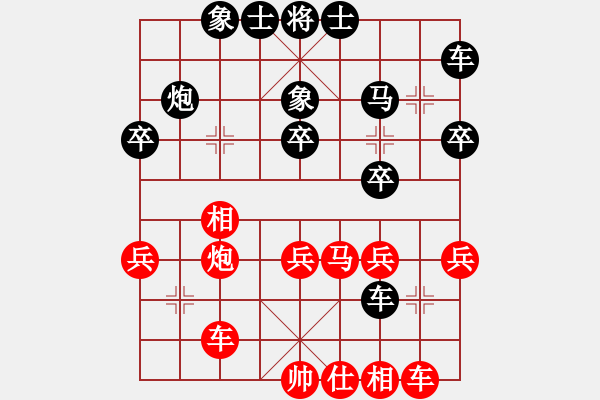 象棋棋譜圖片：20151111 1959 君子[704052779] 紅先負(fù) 自然中的必然[554743352] - 步數(shù)：40 