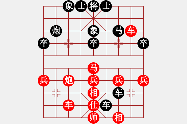 象棋棋譜圖片：20151111 1959 君子[704052779] 紅先負(fù) 自然中的必然[554743352] - 步數(shù)：50 