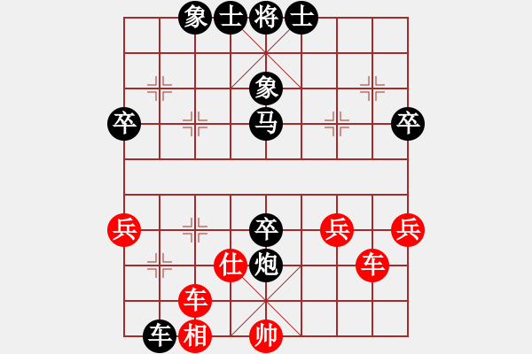 象棋棋譜圖片：20151111 1959 君子[704052779] 紅先負(fù) 自然中的必然[554743352] - 步數(shù)：80 