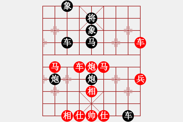 象棋棋譜圖片：老雷說(shuō)棋（10） - 步數(shù)：100 