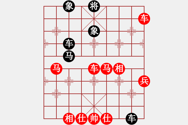 象棋棋譜圖片：老雷說(shuō)棋（10） - 步數(shù)：110 