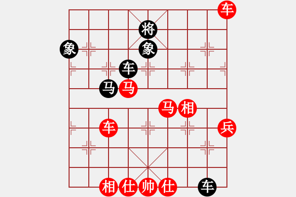 象棋棋譜圖片：老雷說(shuō)棋（10） - 步數(shù)：117 